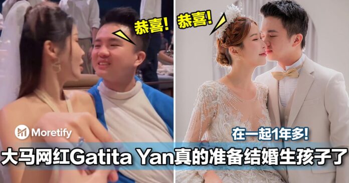 在一起1年多！大马网红Gatita Yan真的准备结婚生孩子了！