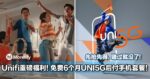 Unifi 重磅福利！免费 6 个月 UNI5G 后付手机套餐，先抢先得，错过就没了！