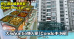 再小也是钱买的！好心请亲戚来新家Open House，大马Auntie嫌人家「Condo小小间」！