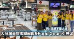 不是吧？！「贺岁电影」大马演员在宣传期间被网友发现在FoodCourt用餐引热议！